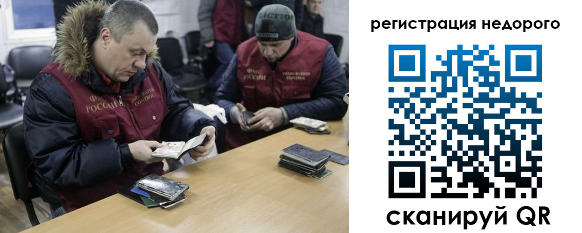 прописка в квартире в Лангепасе