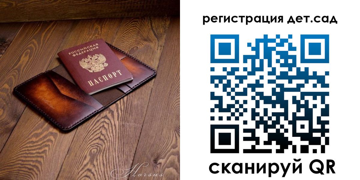 регистрация в Лангепасе